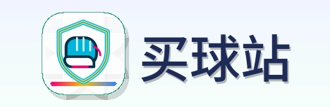 买球站 Logo